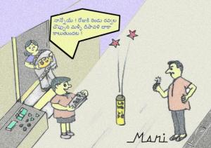 Deepavali Rocket